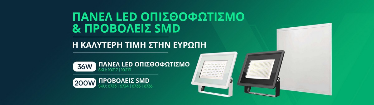 LED Πάνελ 60x60