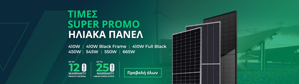 SOLAR PANELS leditnow.gr