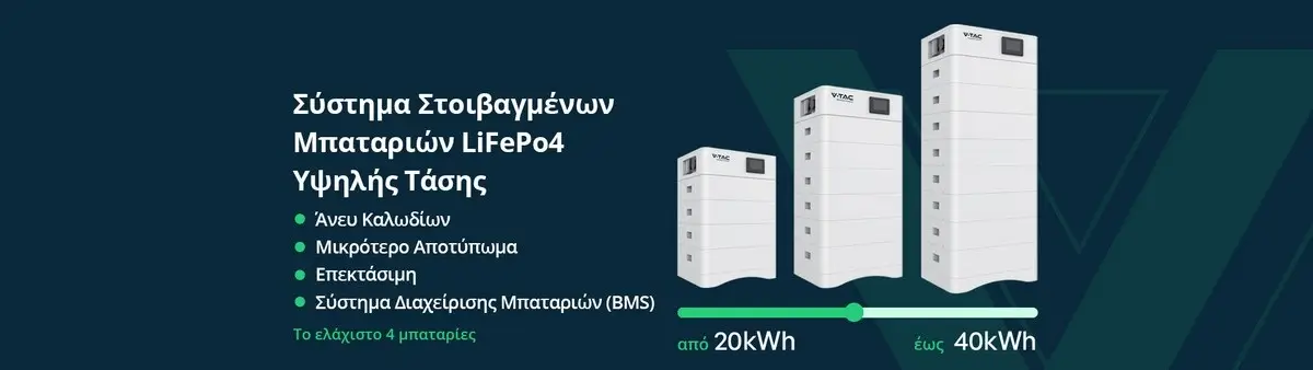 V-TAC SOLAR ENERGY leditnow.gr