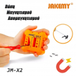 Βάση Mαγνητισμού - Aπομαγνητισμού JM-X2 JAKEMY