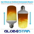 Διακοσμητική Λάμπα LED 9W E27 Εφέ Φλόγας με Εναλλαγή Αναστροφής Μοιρών & 4 Λειτουργίες GloboStar 44441