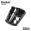 Κουρευτική μηχανή - KM-8601 - Kemei
