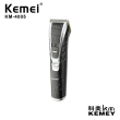 Κουρευτική μηχανή - KM-4005 - Kemei