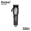 Κουρευτική μηχανή - KM-2604 - Kemei