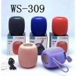 Ασύρματο ηχείο Bluetooth - WS-309 - 884294 - Red