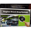 Κουμπί εκκίνησης αυτοκινήτου - Engine Start Stop - 420295