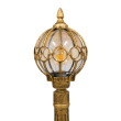 GloboStar® ETOILE 00985 Vintage Φωτιστικό Δαπέδου Μονόφωτο 1 x E27 Μπρονζέ Χρυσό Μεταλλικό Πλέγμα με Μελί Γυάλινη Μπάλα D18 x H102cm