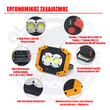 Φορητός Προβολέας Εργασίας 20W LED Αδιάβροχος IP65 Επαναφορτιζόμενος 4 Modes & Power Bank και Καλώδιο Micro USB GloboStar 88948