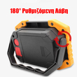 Φορητός Προβολέας Εργασίας 20W LED Αδιάβροχος IP65 Επαναφορτιζόμενος 4 Modes & Power Bank και Καλώδιο Micro USB GloboStar 88948