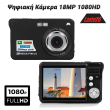 LanteXG Ψηφιακή Κάμερα 18MP 1080HD με Οθόνη 2.7"