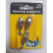 Βαρίδια αλιείας με θηλιά - 60gr - 2pcs - 30168