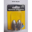 Βαρίδια αλιείας - 60gr - 2pcs - 30160