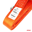 ΙΜΑΝΤΑΣ ΡΥΜΟΥΛΚΗΣΗΣ TOW ROPE 60mm 7000KG 5m ΚΟΚΚΙΝΟ AMIO - 1 τεμ.