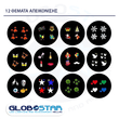 GloboStar® 75599 Προβολάκι Κήπου Καρφωτό - Δαπέδου Epistar LED 6W 300lm 60° AC 230V Αδιάβροχο IP44 RGB με 12 Διαφορετικά Σχέδια Φωτισμού