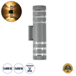 GloboStar® ORION 77885 Φωτιστικό Τοίχου - Απλίκα Αρχιτεκτονικού Φωτισμού Εσωτερικού/Εξωτερικού Χώρου Up & Down Δίφωτο 2 x GU10 AC220-240V Αδιάβροχο IP65 - Σώμα Αλουμινίου & Tempered Glass - Μ9 x Π15x Υ35.5cm - Ασημί - 5 Years Warranty