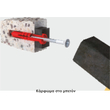 248 | ΠΛΑΣΤΙΚΑ ELFIX™ Φ5xL30mm UNIVERSAL ΓΙΑ ΜΠΕΤΟ-ΤΟΥΒΛΟ-ΓΥΨΟΣΑΝΙΔΑ/ ΟYΠΑ+ΒΙΔΑ