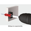 248 | ΠΛΑΣΤΙΚΑ ELFIX™ Φ5xL30mm UNIVERSAL ΓΙΑ ΜΠΕΤΟ-ΤΟΥΒΛΟ-ΓΥΨΟΣΑΝΙΔΑ/ ΟYΠΑ+ΒΙΔΑ