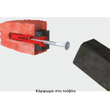 248 | ΠΛΑΣΤΙΚΑ ELFIX™ Φ5xL30mm UNIVERSAL ΓΙΑ ΜΠΕΤΟ-ΤΟΥΒΛΟ-ΓΥΨΟΣΑΝΙΔΑ/ ΟYΠΑ+ΒΙΔΑ