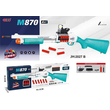 Παιδικό όπλο με μαλακές σφαίρες - Soft Gun - 2027-B870 - 215282