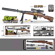 Παιδικό όπλο με μαλακές σφαίρες - Soft Gun - 319 - 84cm - 215490