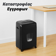Καταστροφέας Εγγραφων 15 Φύλλων με Μεγάλο Κάδο 22.7lt