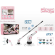 Ηλεκτρική βούρτσα καθαρισμού - Spin Scrubber - 11in1 - KD2504 - DSP - 617468