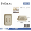 Σαπουνοθήκη μπάνιου πλαστική - Beige - 21568