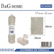 Πατάκι μπάνιου - M0832 - 50x80cm - Beige - 20883