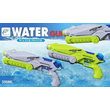 Νεροπίστολο - H40 - 350ml - 215503