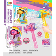 Πιστόλι για σαπουνόφουσκες - 2024-23A - 215689 - Pink