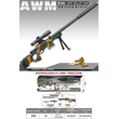 Παιδικό όπλο στόχου - Soft Gun - K44-AWM - 106cm - 215738