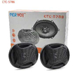 Ηχεία αυτοκινήτου - CTC-5786 - 002716