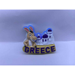 Τουριστικό μαγνητάκι Souvenir - Σετ 12pcs - Greece - 678470