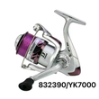 Μηχανάκι ψαρέματος - YK7000 - 832390