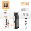Κουρευτική μηχανή - Mini - 90846 - DSP - 615471