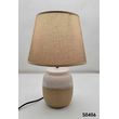 Επιτραπέζιο φωτιστικό - Πορτατίφ - S0406 - 804068 - Beige
