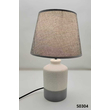Επιτραπέζιο φωτιστικό - Πορτατίφ - S0304 - 803061 - Beige