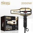Πιστολάκι μαλλιών - 37082 - DSP - 614559 - Gold
