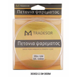 Πετονιά ψαρέματος - 300m - 2.5 - 930302