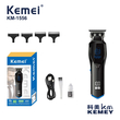 Κουρευτική μηχανή & trimmer - KM-1556 - Kemei