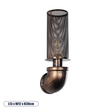 GLOBOSTAR® RAZA 01105 Vintage Φωτιστικό Τοίχου - Απλίκα με Ντουί 1 x E27 AC 220-240V IP20 - Χάλκινο - Μ13 x Π12 x Υ38cm