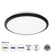GLOBOSTAR® TUFFIN 60997 Φωτιστικό Πλαφονιέρα Οροφής LED 24W 2640lm 120° AC 220-240V Αδιάβροχο IP54 Φυσικό Λευκό 4500K - Lumileds SMD Chip - Μαύρο Ματ & Λευκό Γαλακτερό - Μ30 x Π30 x Υ6.5cm - 3 Χρόνια Εγγύηση