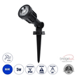 GLOBOSTAR® GARDENINI 61545 Φωτιστικό Σποτ για Φυτά - Δέντρα με Βάση Κήπου / Καρφωτό LED 5W 550lm 38° DC 24V Αδιάβροχο IP68 Μπλε Dimmable - Lumileds SMD Chip - Μαύρο - Μ5.5 x Π5.5 x Υ13.5cm - 3 Χρόνια Εγγύηση