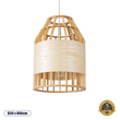 GLOBOSTAR® GALIA 02219 Boho Κρεμαστό Φωτιστικό Οροφής με Ντουί 1 x E27 AC 220-240V IP20 - Μπεζ & Καφέ - Μ30 x Π30 x Υ40cm
