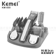 Κουρευτική μηχανή - Grooming Kit - KM-600 - Kemei