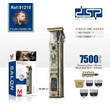 Κουρευτική μηχανή - Trimmer - 91218 - Barber - DSP - 616003