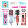 Ηλεκτρική βούρτσα ισιώματος μαλλιών - 50255 - DSP - 350075 - Blue/Pink