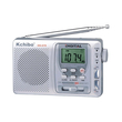 Φορητό ραδιόφωνο μπαταρίας - KK979 - 201109 - Silver