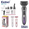 Ξυριστική μηχανή προσώπου-σώματος - 4 in 1 - KM-7114 - Kemei - Black