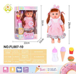 Κούκλα μωρό με αξεσουάρ - FL007-1014 - 917453